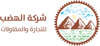 شركة الهضب للتجارة والمقاولات